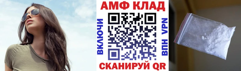 ссылка на мегу   Циолковский  Amphetamine Розовый  купить  