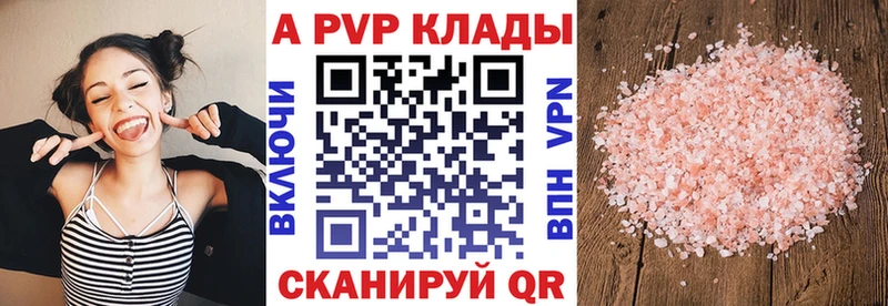 Alfa_PVP СК КРИС  наркошоп  Циолковский 