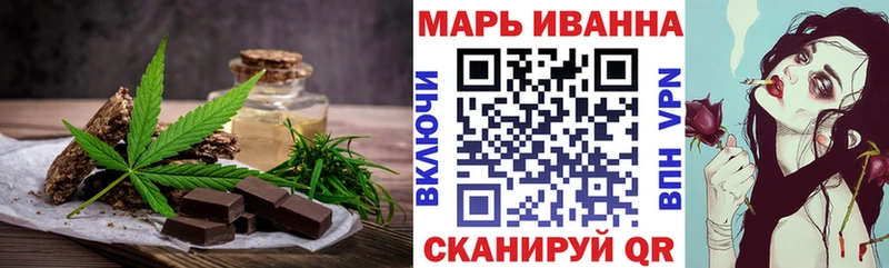 Cannafood марихуана  Циолковский 