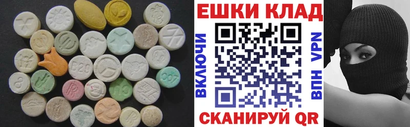 гидра ONION  Циолковский  Ecstasy Дубай  купить наркоту 