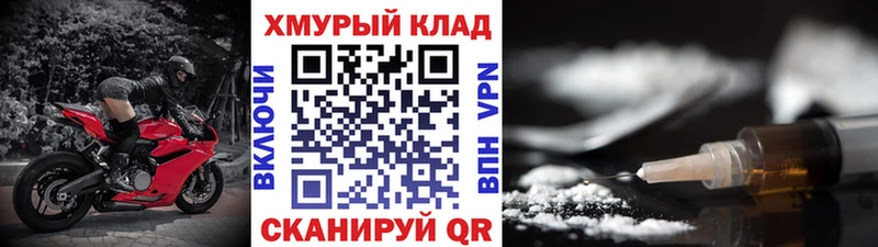 где можно купить   Циолковский  ГЕРОИН белый 
