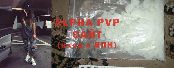 прущие крисы Алексин