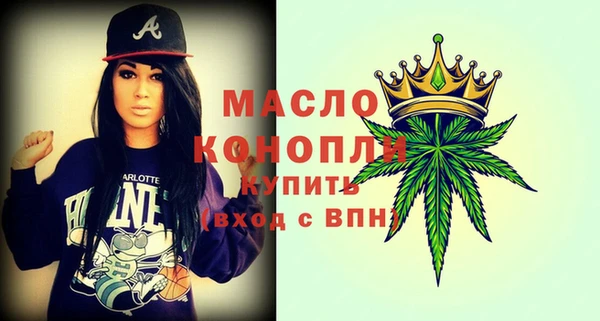 таблы Анжеро-Судженск