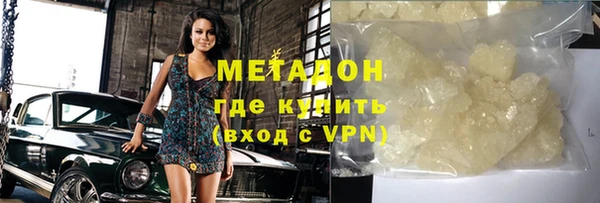 прущие крисы Алексин