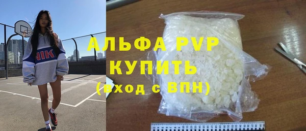 прущие крисы Алексин