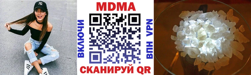 MDMA crystal  Циолковский 