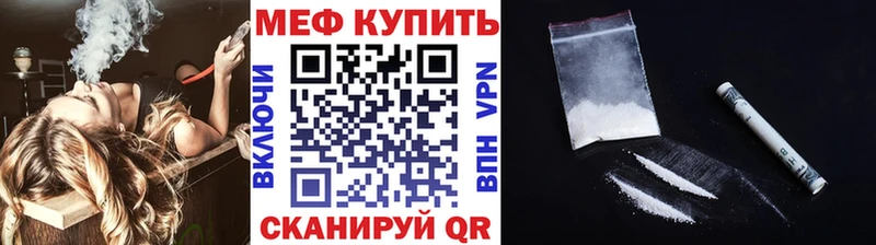 Меф мяу мяу Циолковский