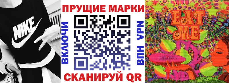 Марки N-bome 1,8мг  кракен ссылки  Циолковский 