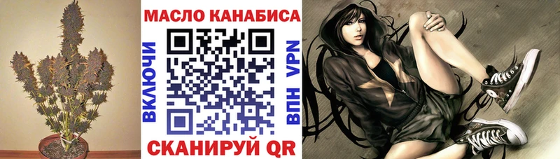 ТГК концентрат  купить   Циолковский 